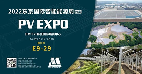 2022PV-EXPO＾չ